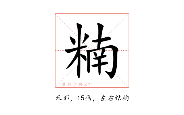 䊖