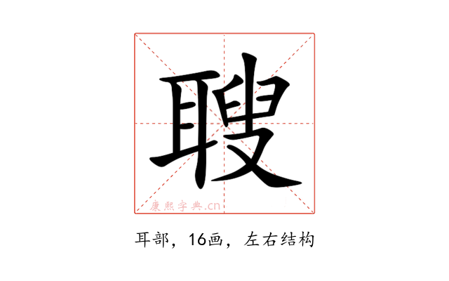 䏂