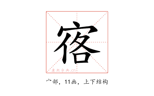 𪧒