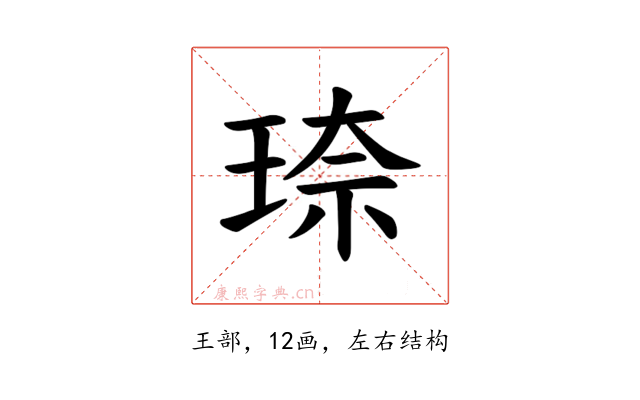 𪻦