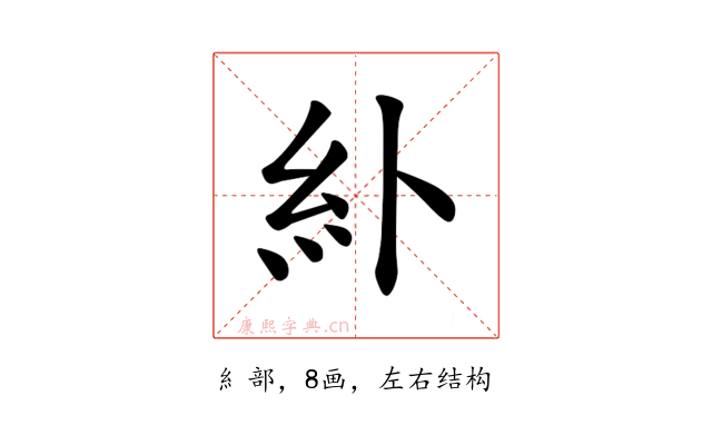𫃚