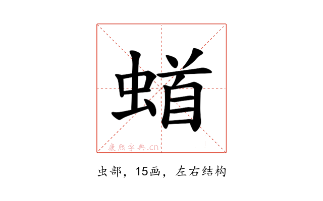 𫋎