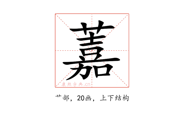 䕒
