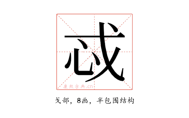 𫻪