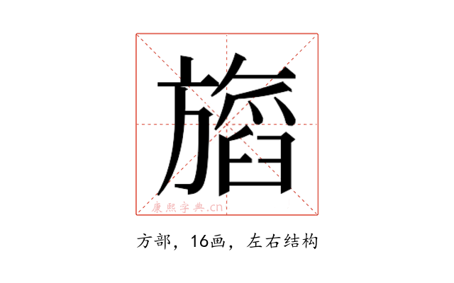 𬀖