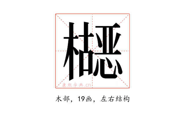 𬅂