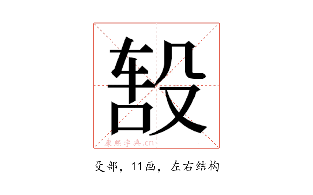 𬆦