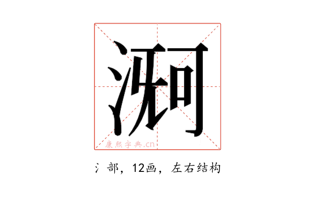 𬈊