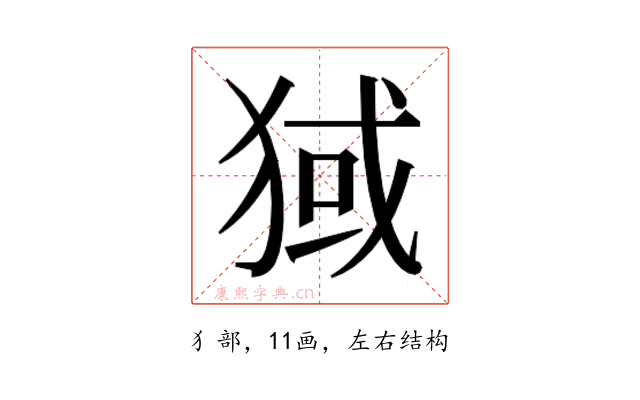 𬌶