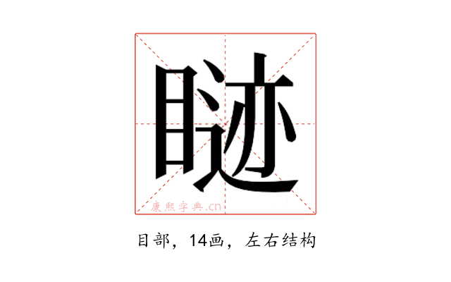 𬑢