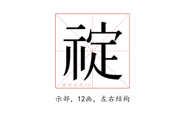 𬓆