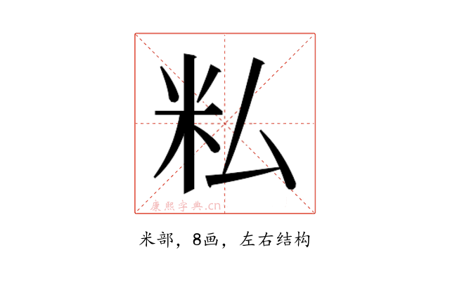 𬖎