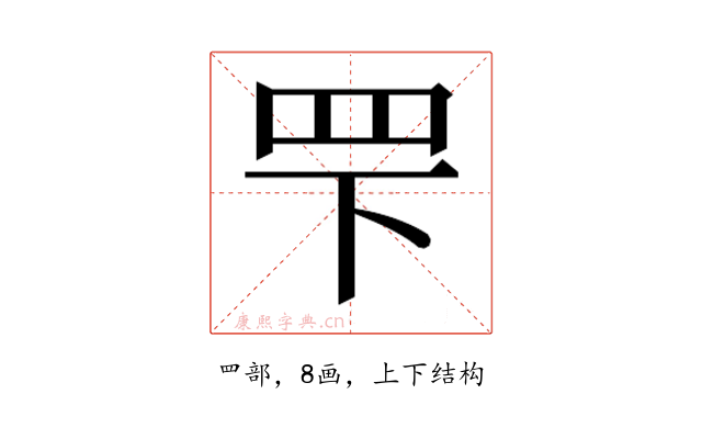 𬙖