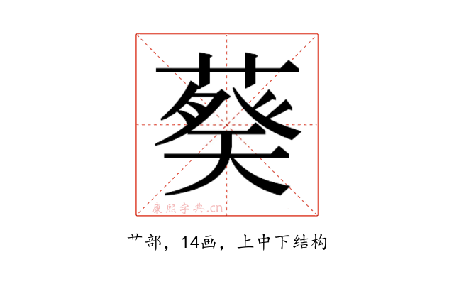 𬞂