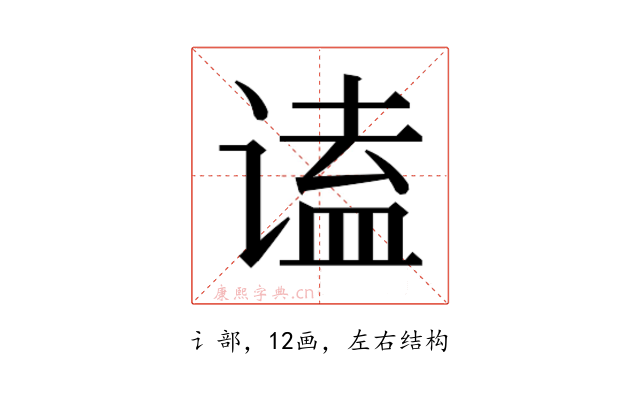 𬤒