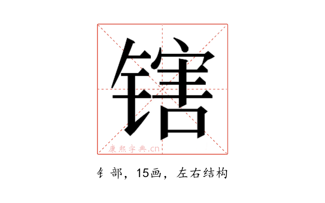 𬭪