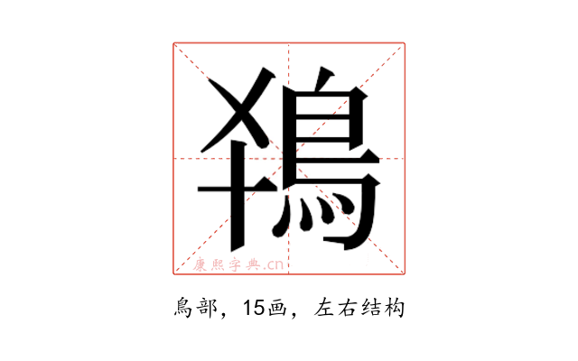𬷂
