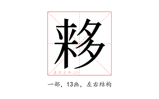 𬻮