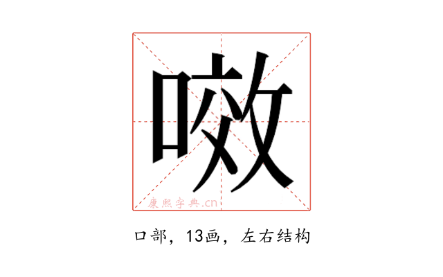 𭉲