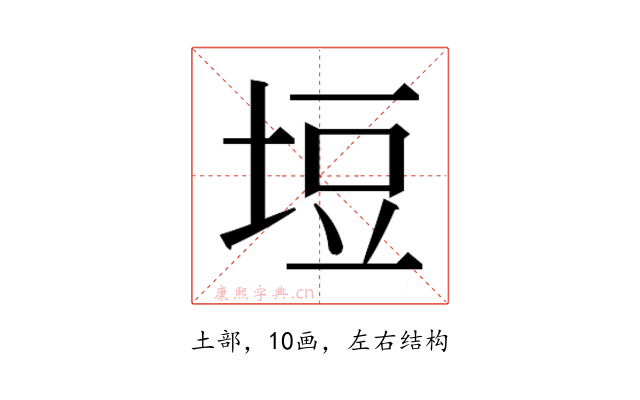 𭎞