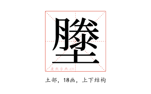 𭐂