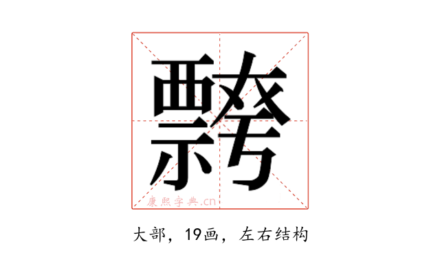 𭑦