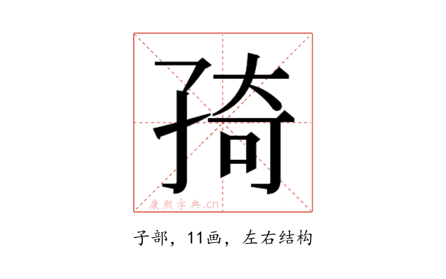 𭓊