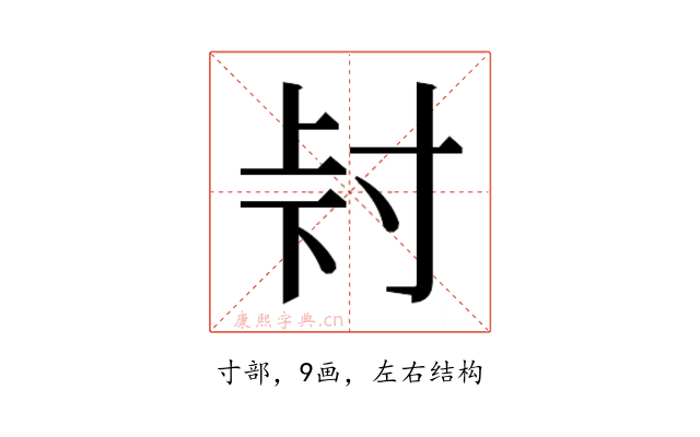 𭔮