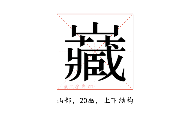 𭗶