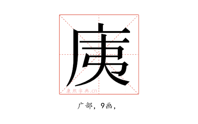 𭙚