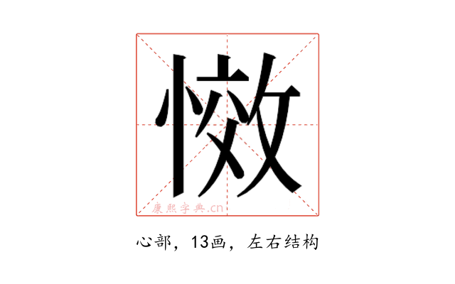 𭞆