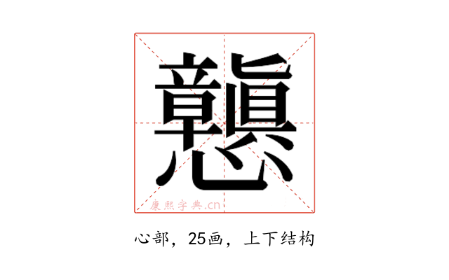 𭟪