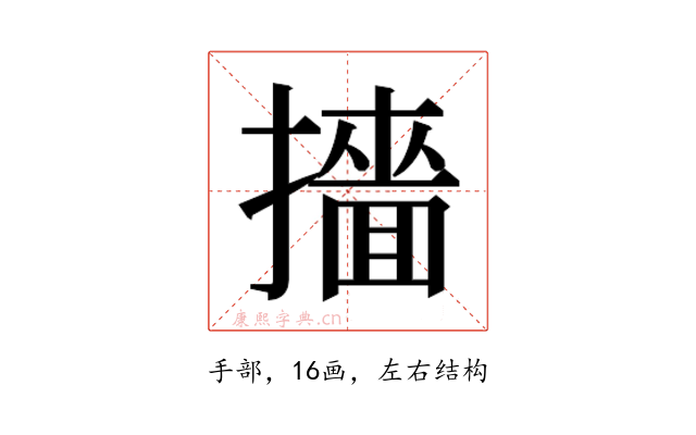 𭢲