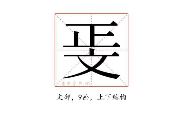 𭤖