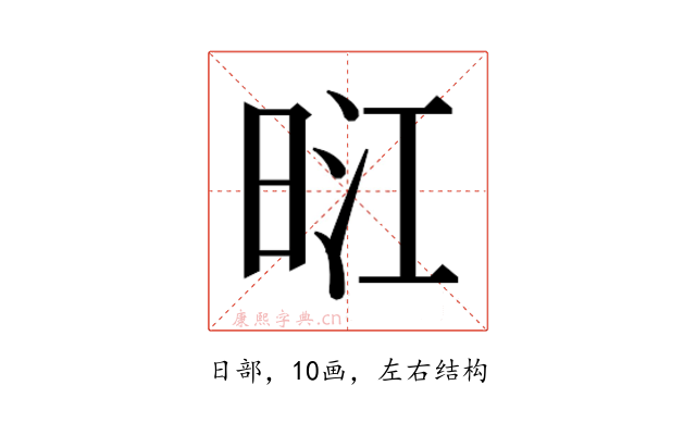𭥺