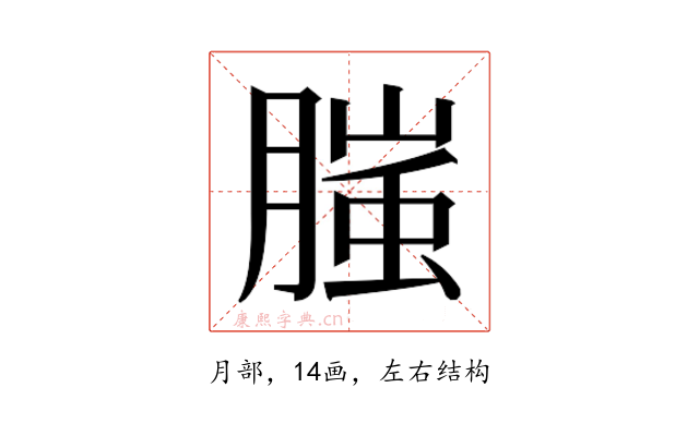 𭩂