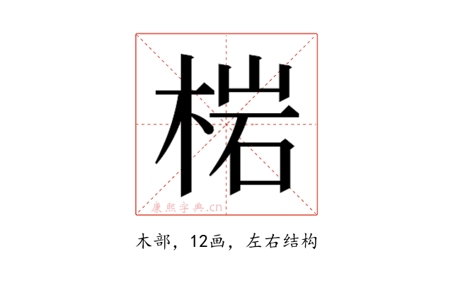 𭪦