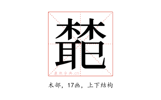 𭬊