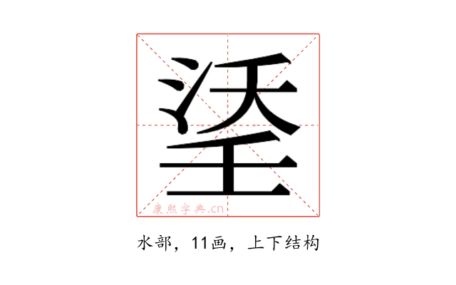 𭰶