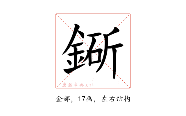 䤺