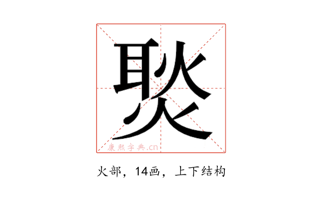 𭵢