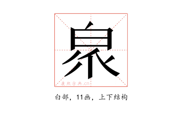 𭽖
