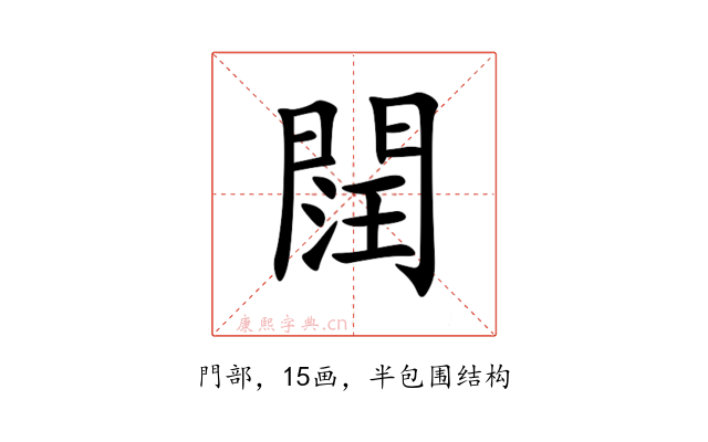 䦞