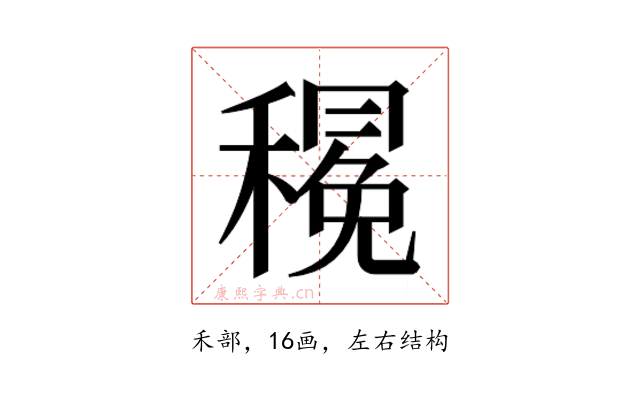 𮃦