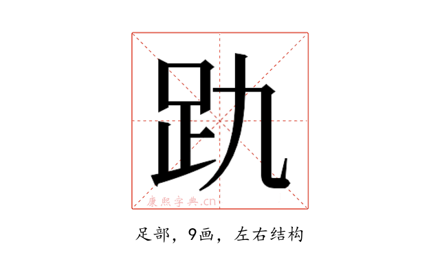 𮛂