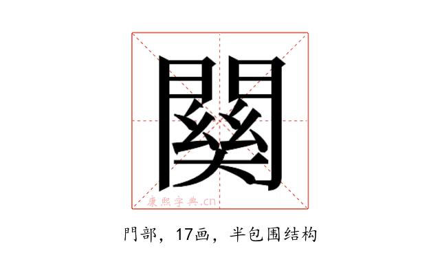 𮤚