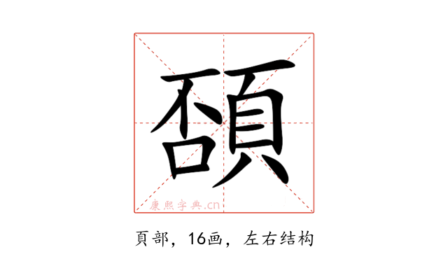䫊