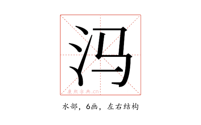 𰛊