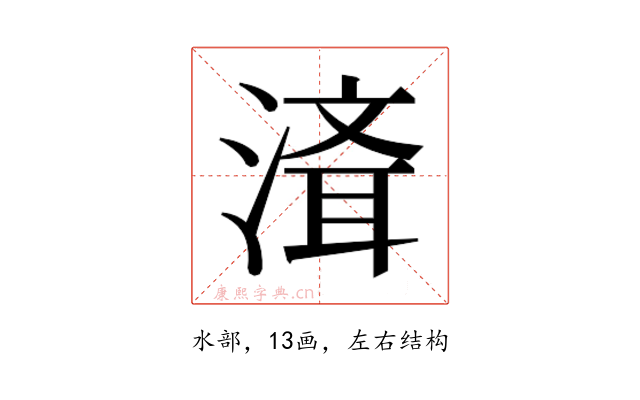 𰜮