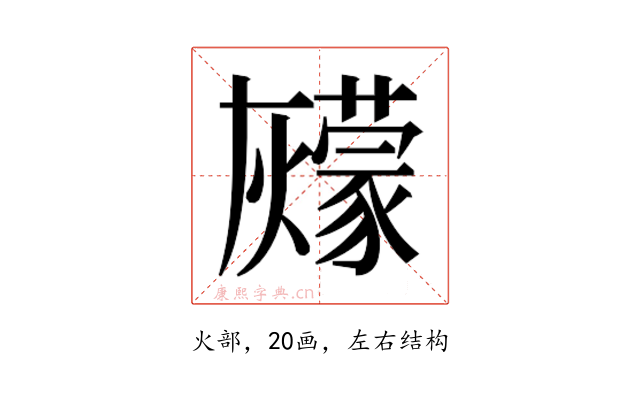 𰟶